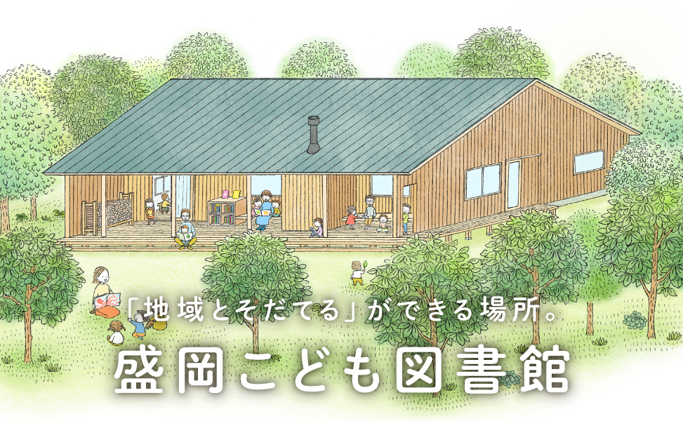 共感投資ファンド ハロー！RENOVATIONでプロジェクトを始めています。